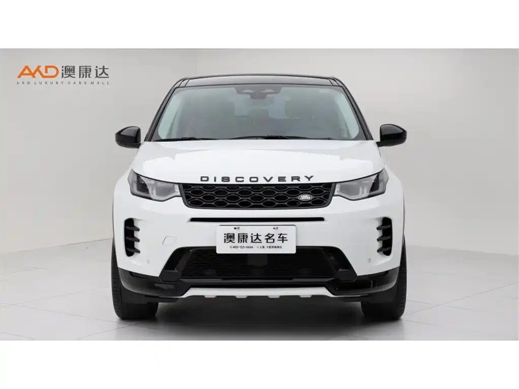 Land Rover Discovery Sport 2024 — фото 2