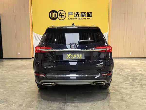 Buick Enclave 2020