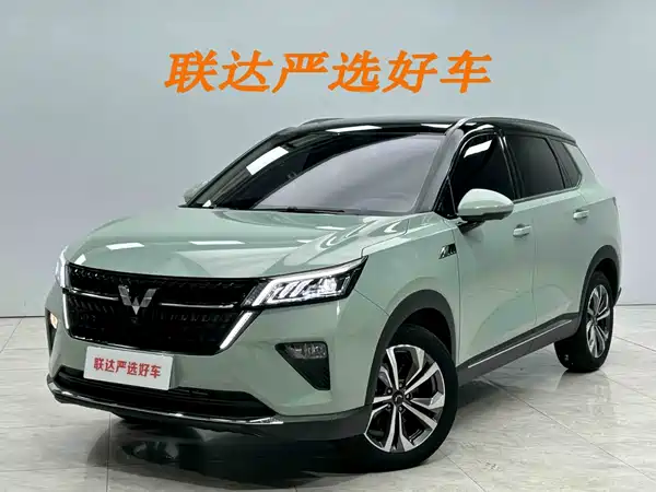 Wuling Star 2022