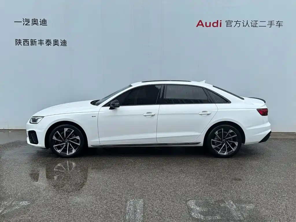 Audi A4L 2023