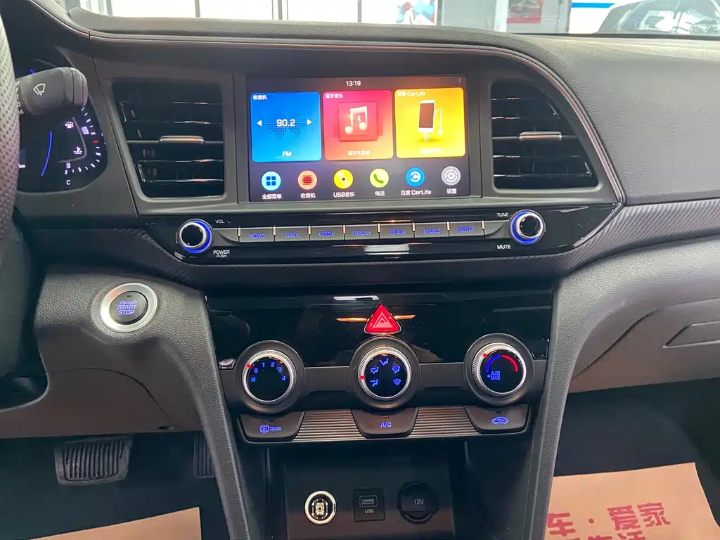 Hyundai Elantra 2020 — фото 12