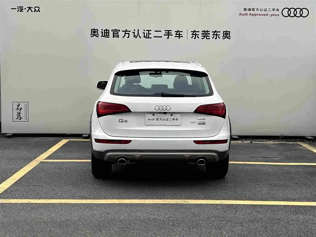 Audi Q5 2018