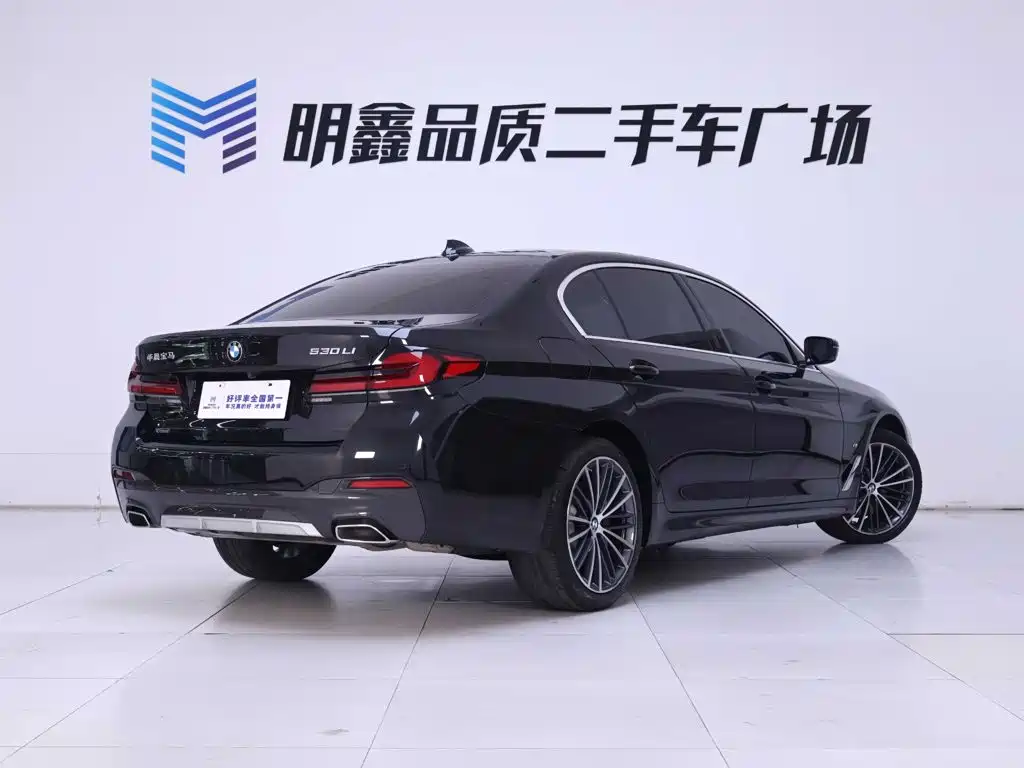 BMW 5 Series 2021