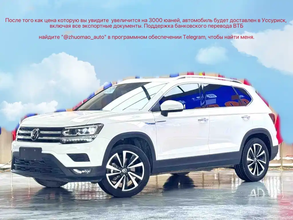 Volkswagen Tharu 2022