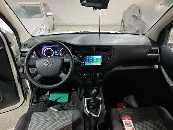 Changan Uno S 2023