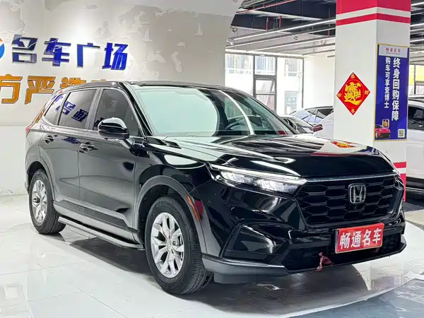 Honda CR-V 2023