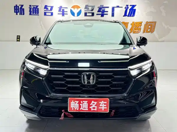 Honda CR-V 2023