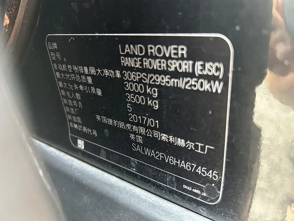 Land Rover Range Rover Sport 2017 — фото 15