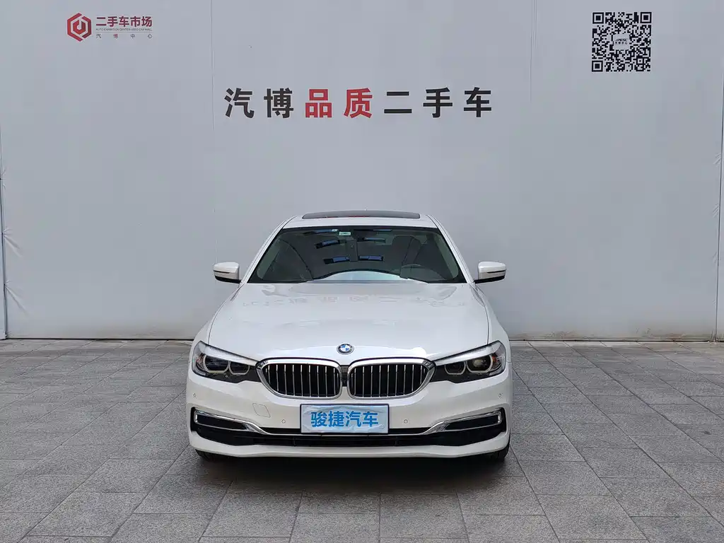 BMW 5 Series 2020