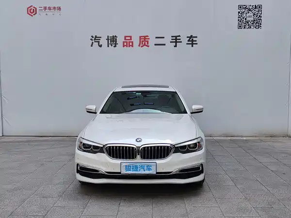 BMW 5 Series 2020