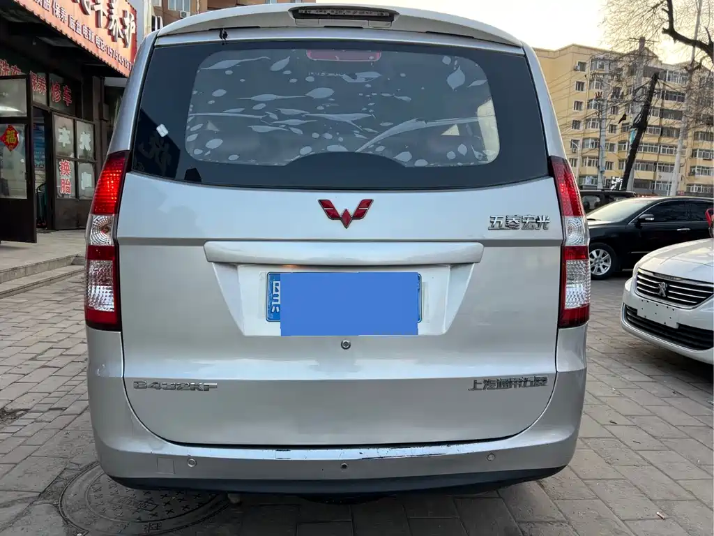 Wuling Hongguang 2014