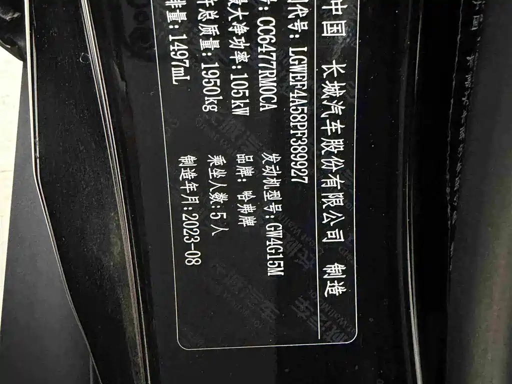 Haval M6 2023 — фото 22