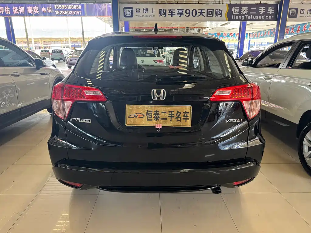 Honda Vezel 2015 — фото 9