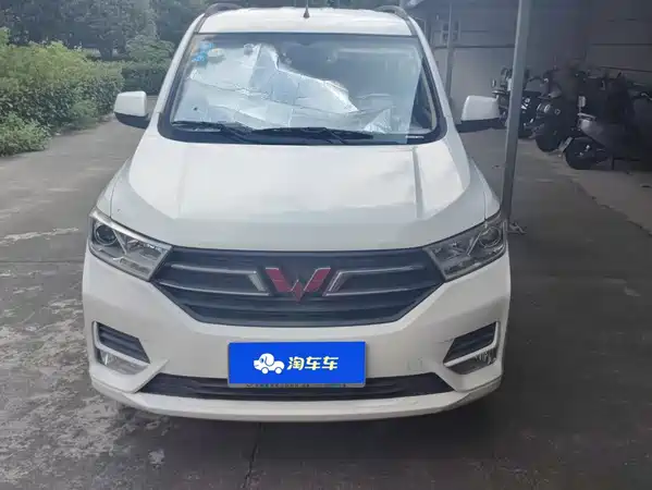 Wuling Hongguang 2020