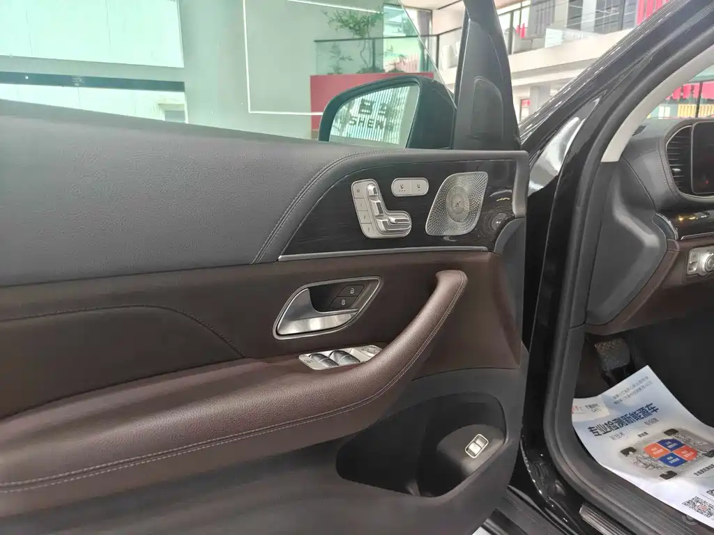 Mercedes-Benz GLS 2020