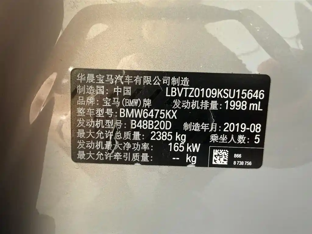 BMW X3 2020 — фото 24