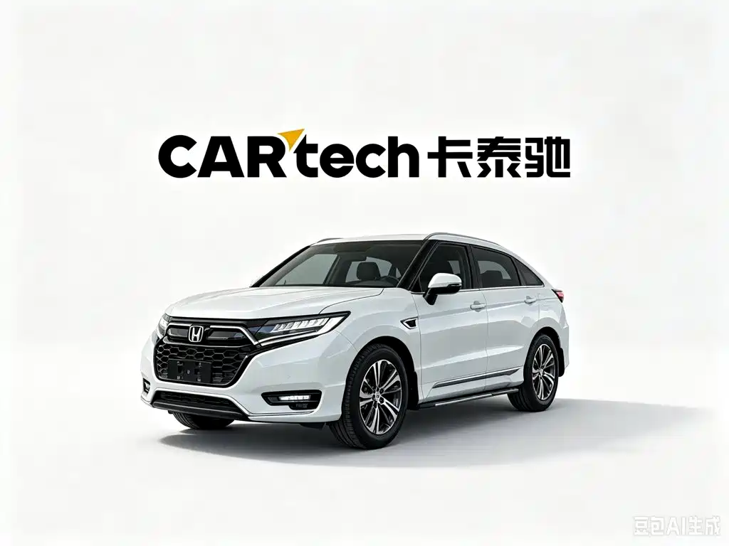 Honda UR-V 2021 — фото 1