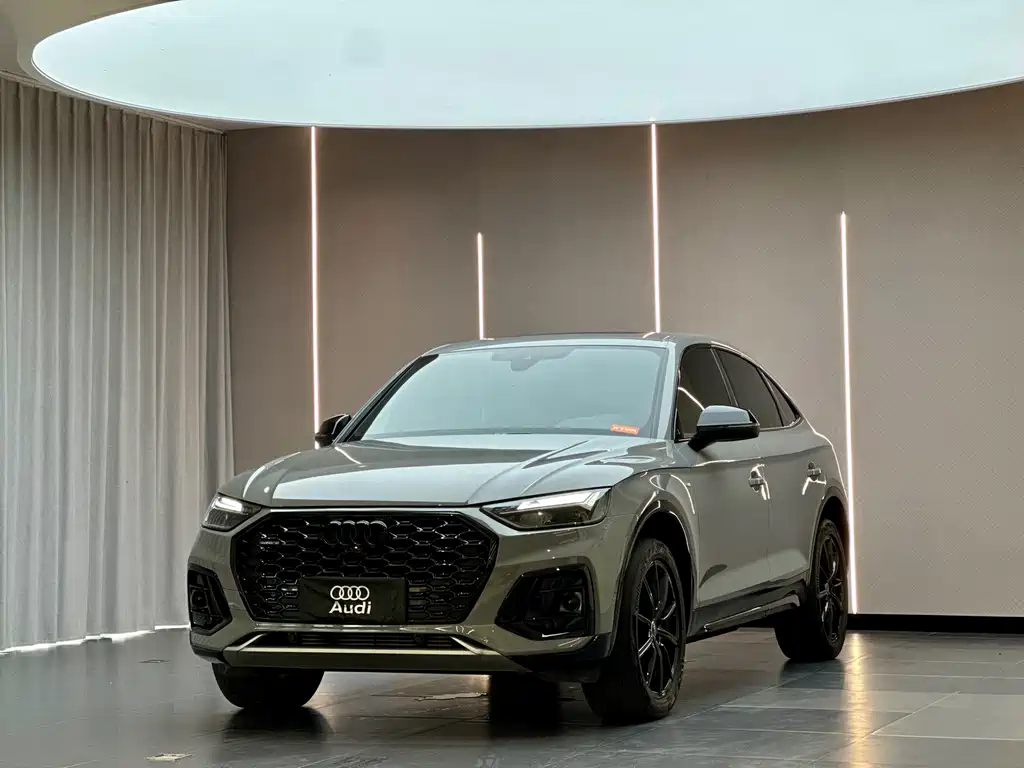 Audi Q5L Sportback 2024