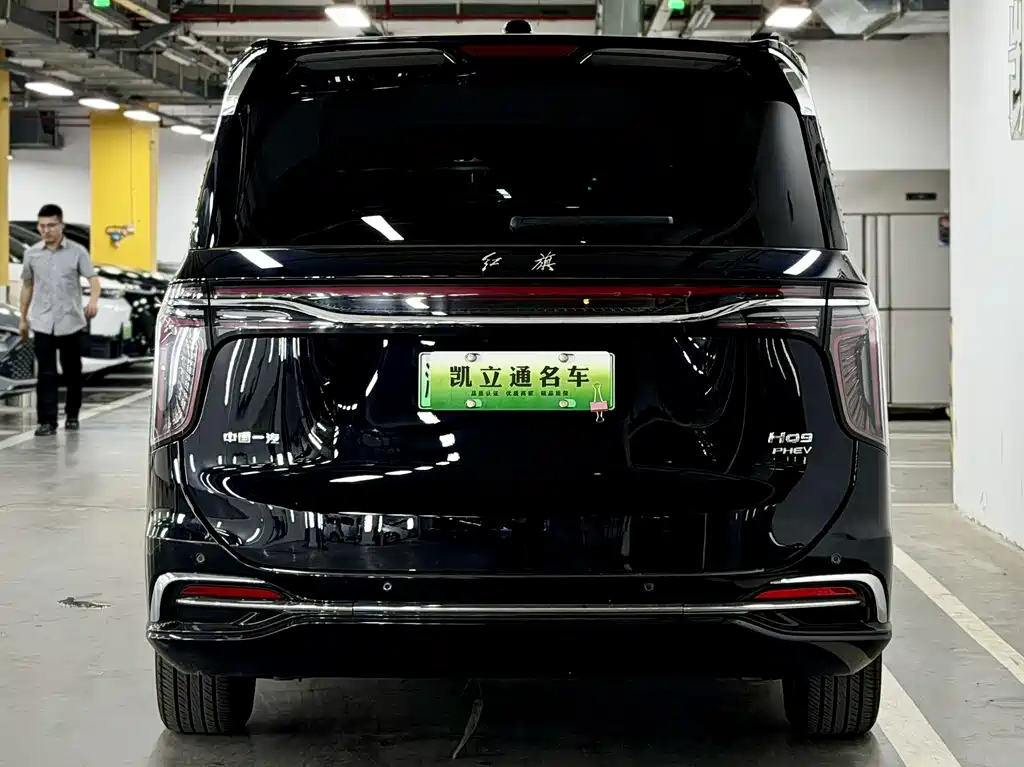 Hongqi HQ9 PHEV 2024
