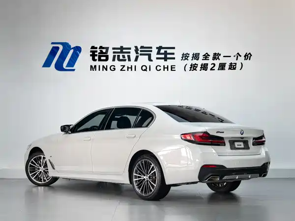BMW 5 Series 2021