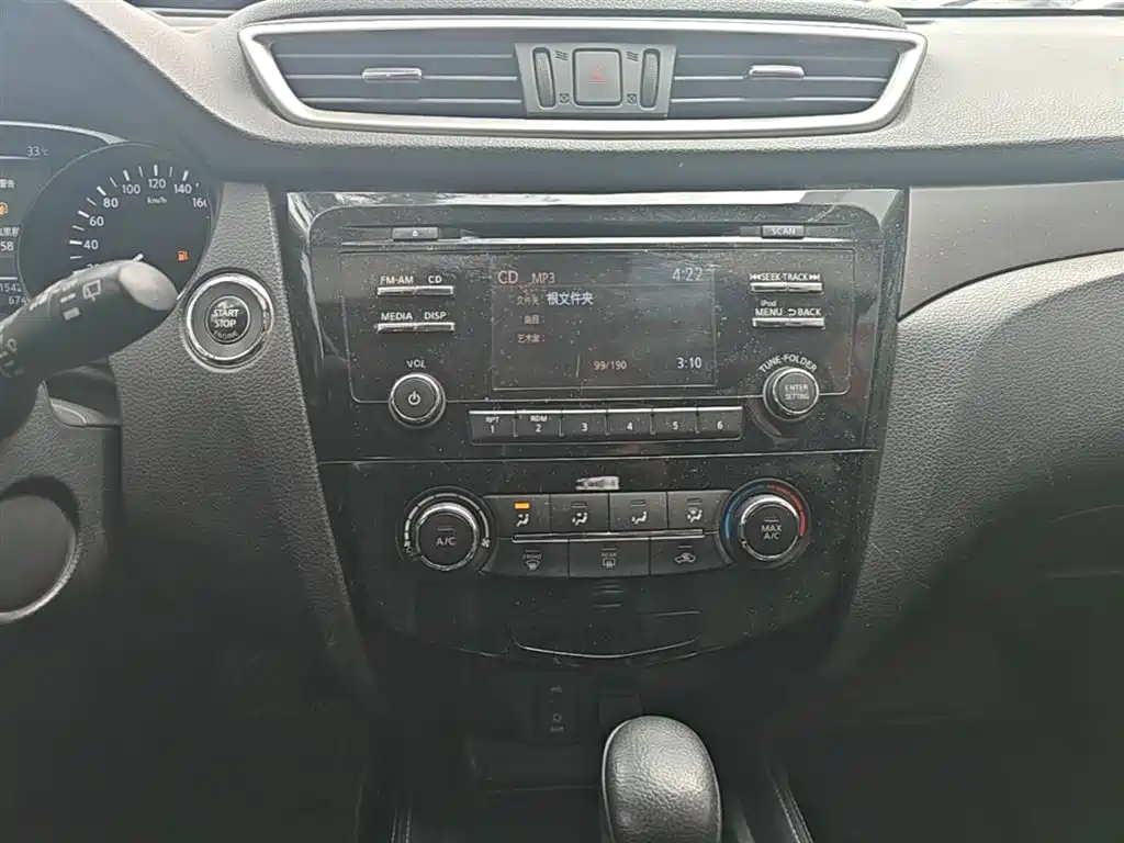 Nissan X-Trail 2016 — фото 13