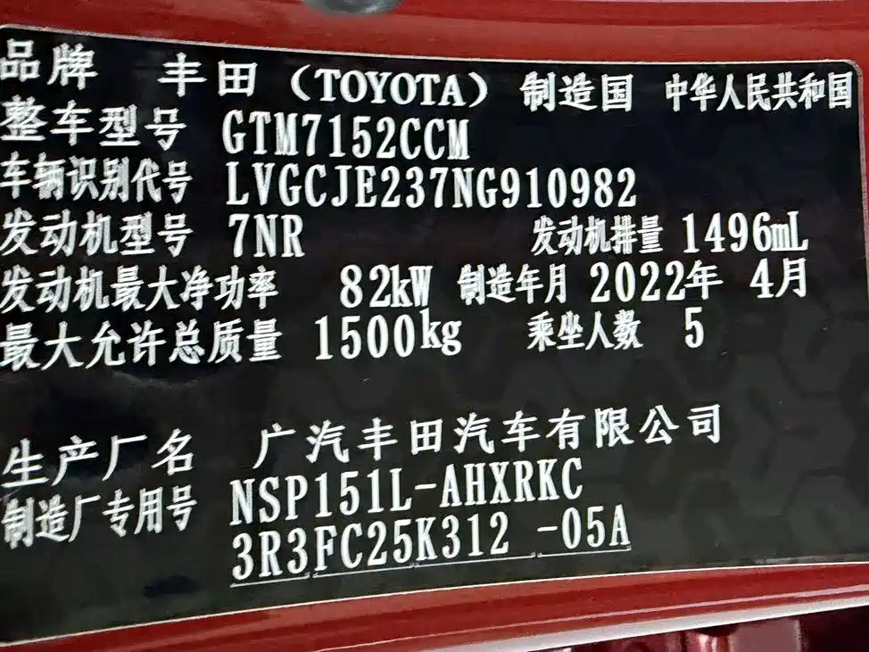 Toyota Yaris L 2022 — фото 13