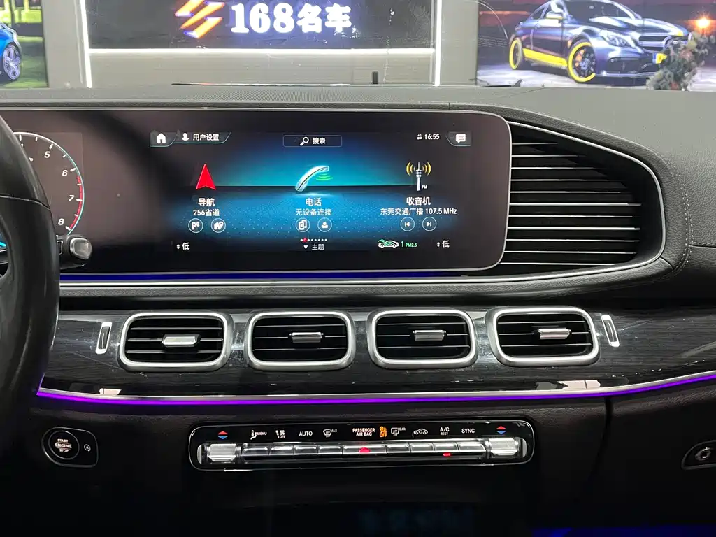 Mercedes-Benz GLE 2020 — фото 18