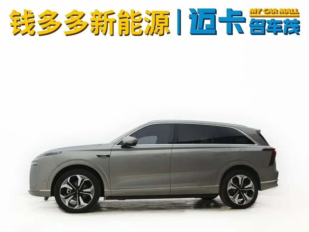 Wey Lanshan 2023