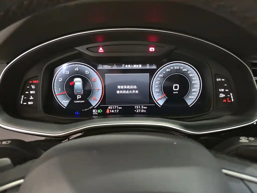Audi Q7 2024