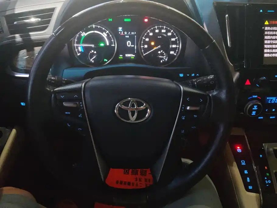 Toyota Vellfire 2020 — фото 15