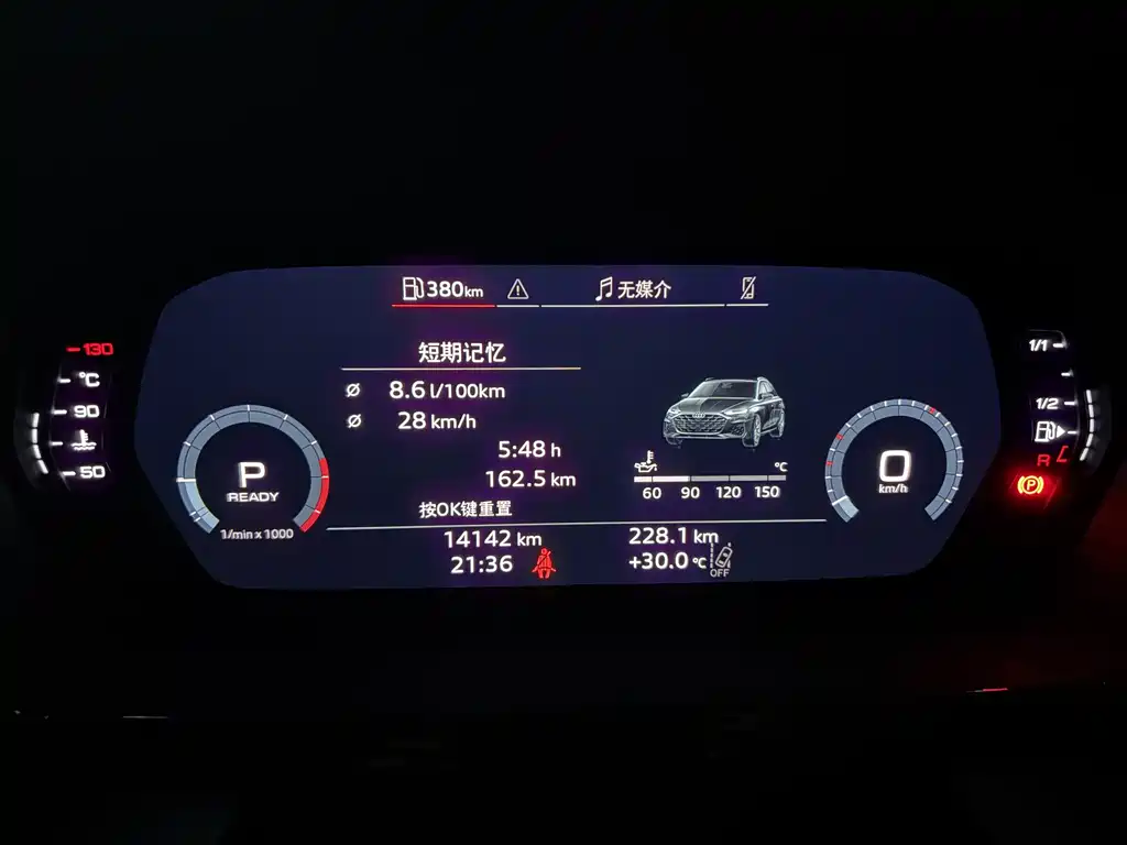 Audi A3 2025