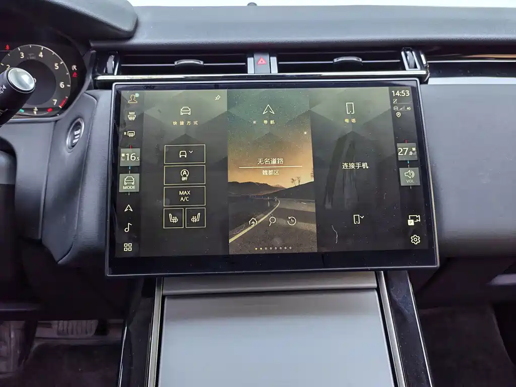Land Rover Range Rover Velar 2024 — фото 11