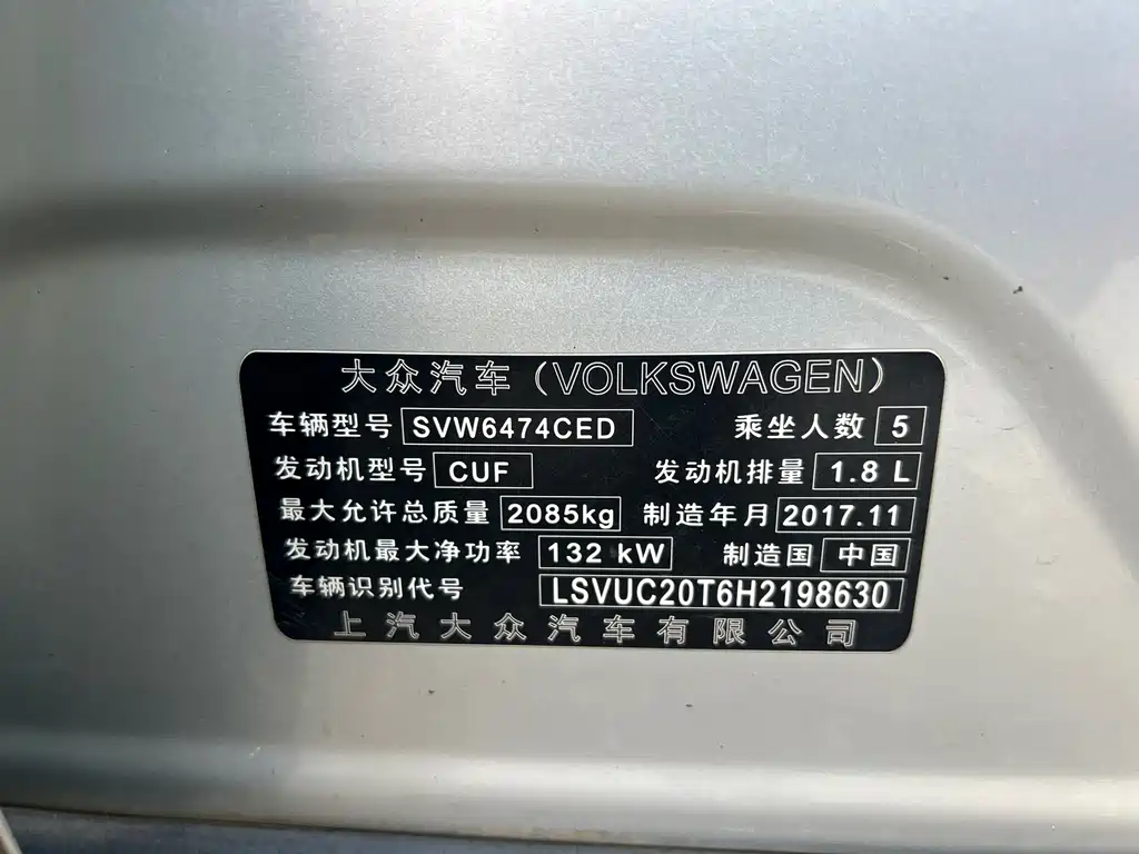 Volkswagen Tiguan L 2017 — фото 14