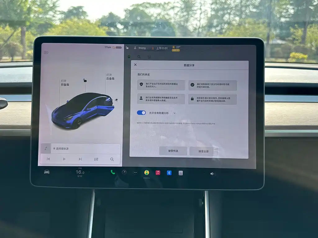 Tesla Model 3 2019 — фото 15