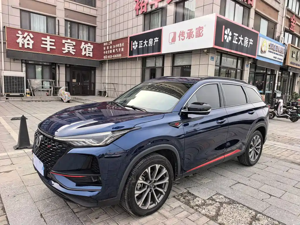 Changan CS75 PLUS 2019