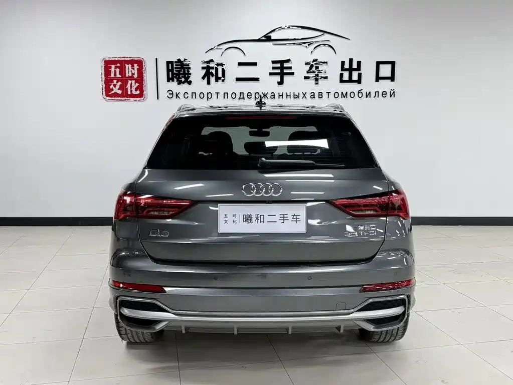 Audi Q3 2022