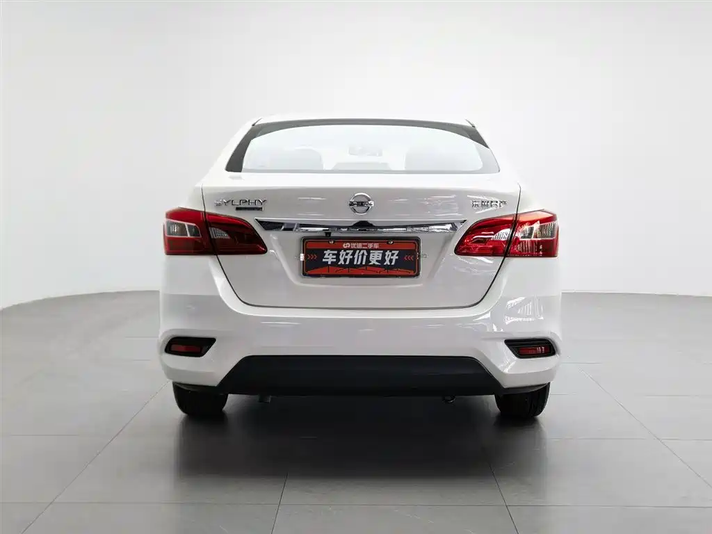 Nissan Sylphy 2024
