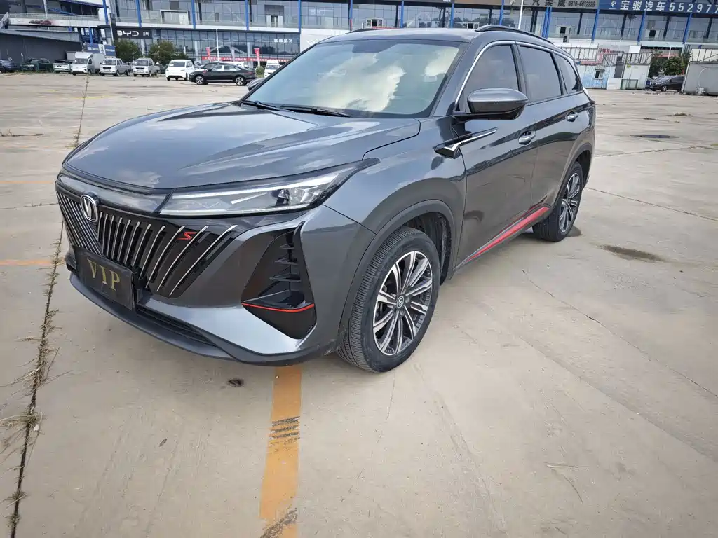 Changan CS75PLUS 2022