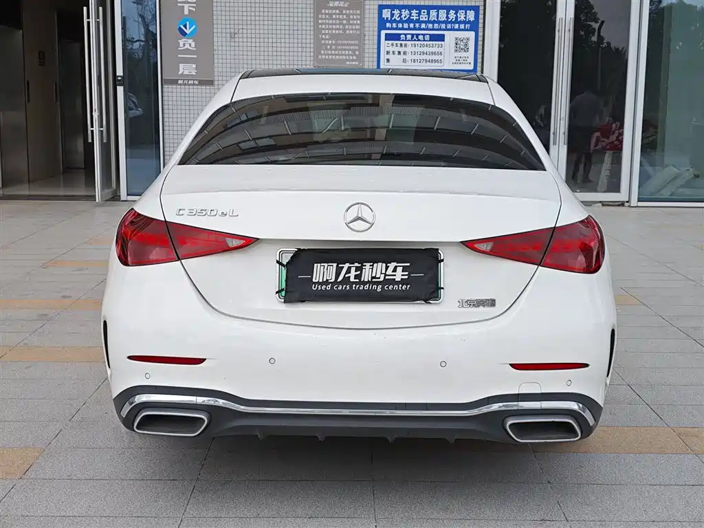 Mercedes-Benz C-Class New Energy 2023 — фото 8