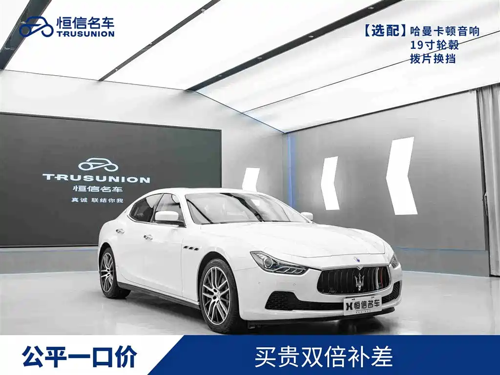 Maserati Ghibli 2014