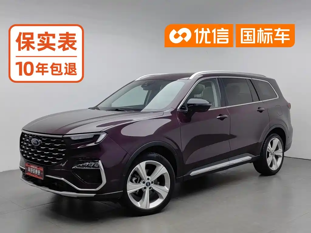 Ford Territory 2021