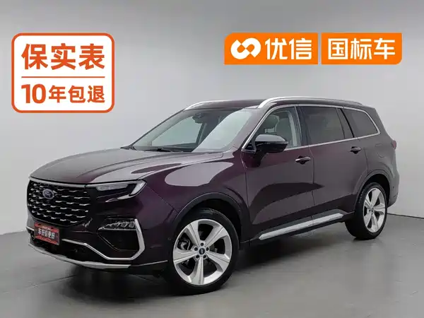 Ford Territory 2021