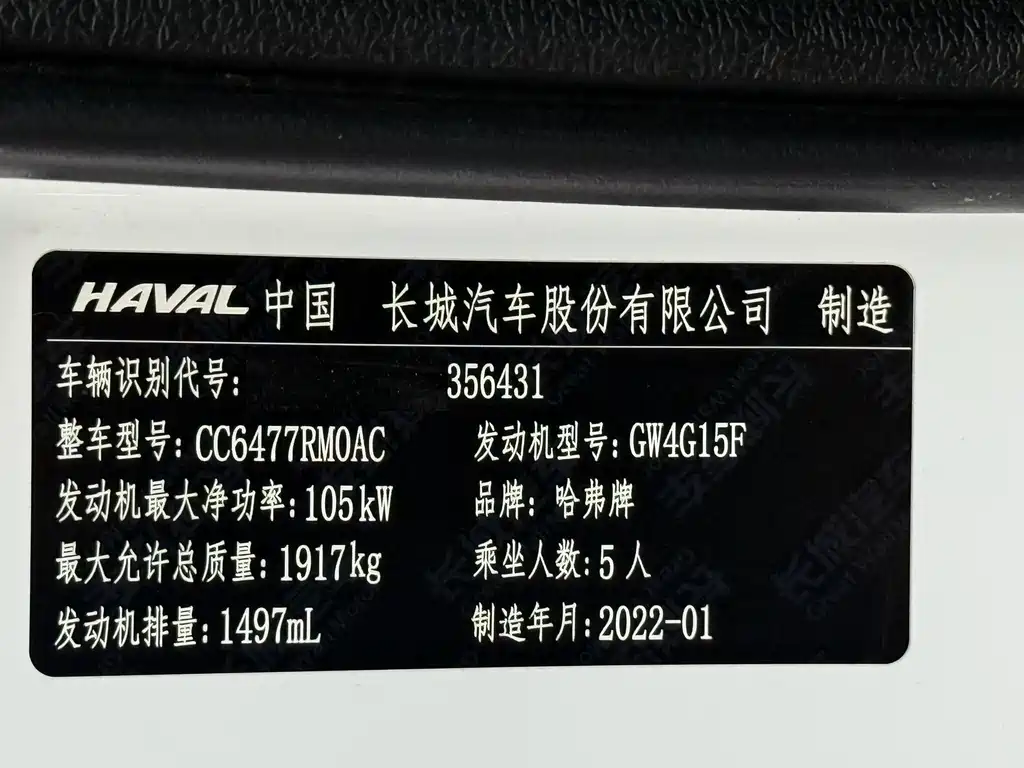 Haval M6 2022 — фото 23