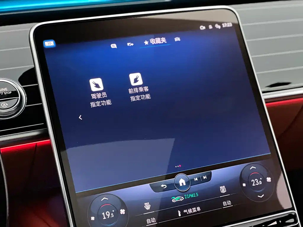 Mercedes-Benz Maybach S-Class 2022 — фото 16