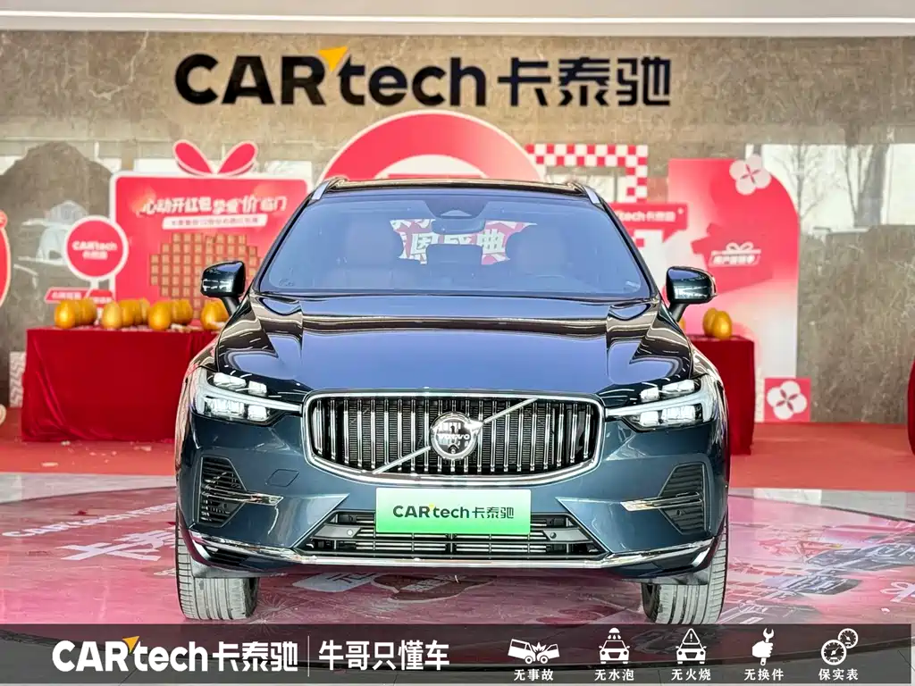 Volvo XC60 Plug-In Hybrid 2024 — фото 2
