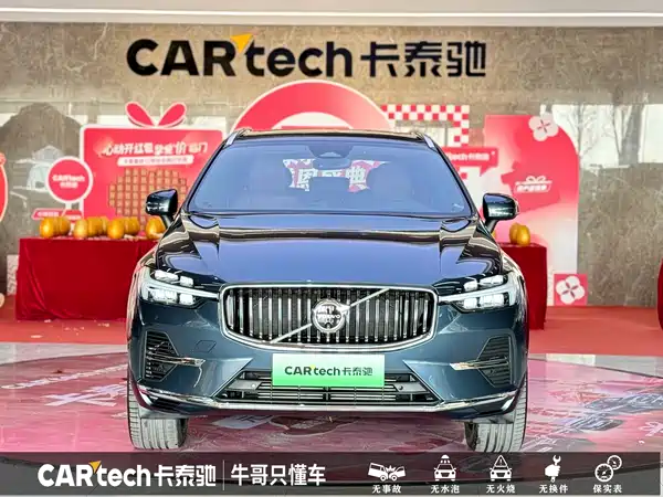 Volvo XC60 Plug-In Hybrid 2024