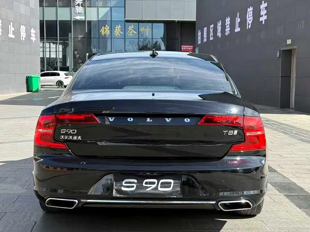 Volvo S90 2020 — фото 9
