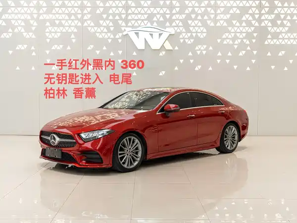 Mercedes-Benz CLS 2018