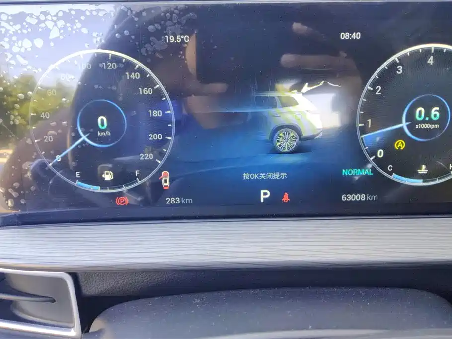 Chery Tiggo 8 PLUS 2023 — фото 14
