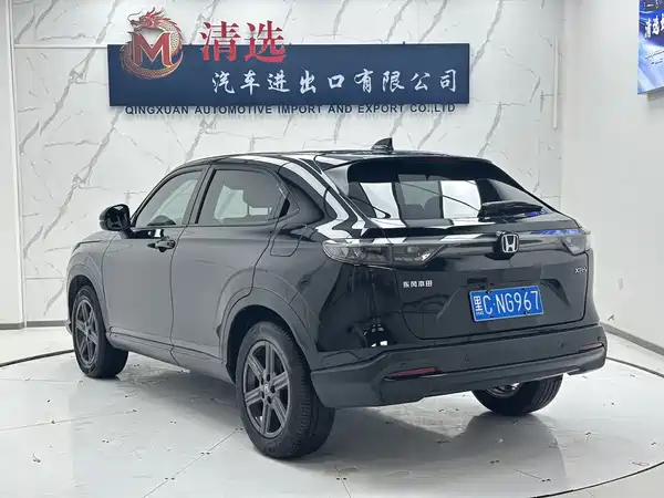 Honda XR-V 2023